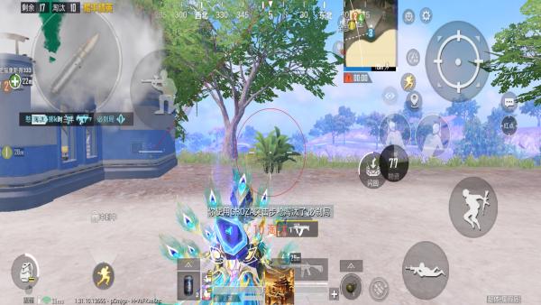 和平精英模拟器高清版辅助【年货】稳定防封 无后坐力 人物透视 射线方框 锁死自瞄 人数距离 高清绘制 子弹追踪