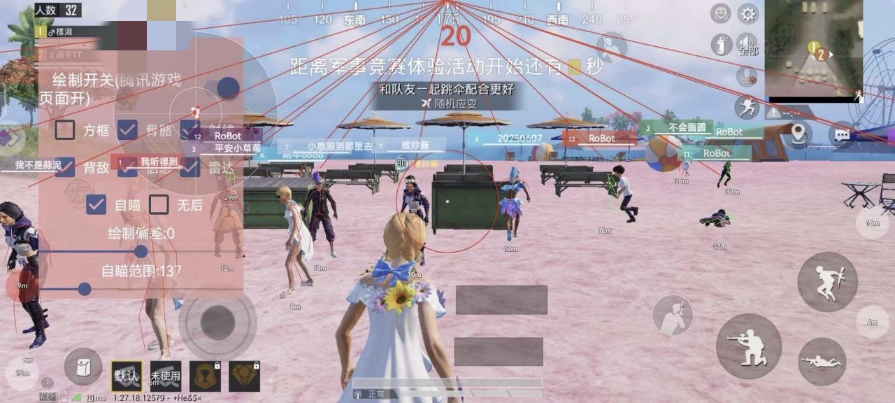 和平精英ios《流浪地球》外挂拯救iOS市场