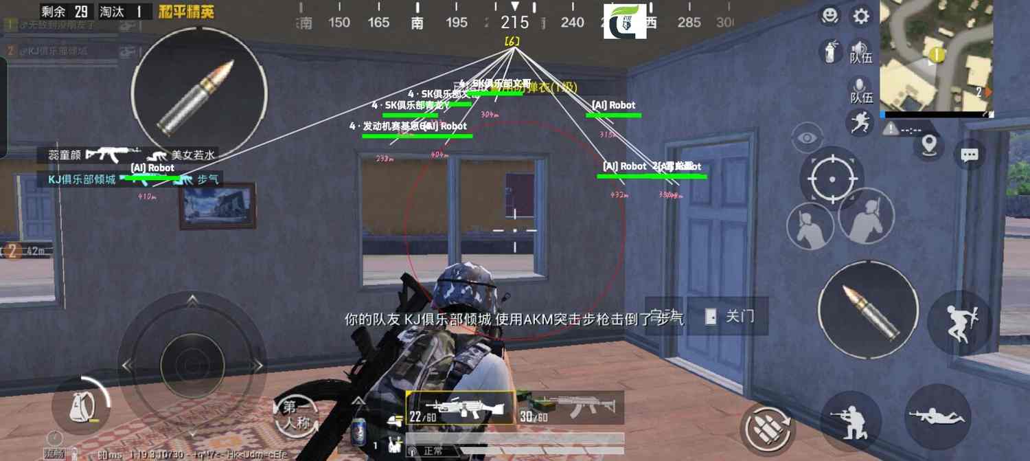 和平精英「EGM」辅助